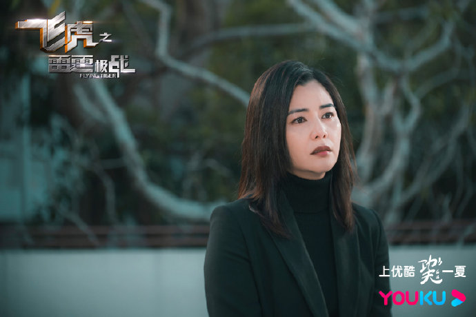 Flying Tiger 2 Hong Kong Web Drama